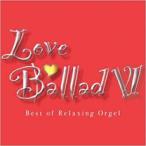  Rav * Ballade 6 α волна музыкальная шкатулка * лучший 2CD прокат б/у CD кейс нет ::