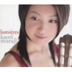 ryumie-ru прокат б/у CD кейс нет ::