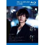 . год Blue-ray диск прокат б/у Blue-ray 