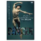  Dan sa-, Сергей *po Roo человек мир один элегантный ...[ субтитры ] прокат б/у DVD