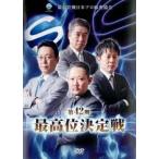  no. 42 период максимально высокий ранг решение битва 2 листов комплект б/у DVD кейс нет ::