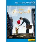  Pooh . взрослый стал . Blue-ray диск прокат б/у Blue-ray 