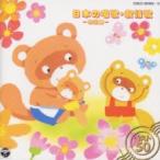  twin * упаковка японский песня *...2CD прокат б/у CD кейс нет :: [... цена ]