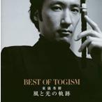  способ . свет. траектория прокат б/у CD кейс нет ::