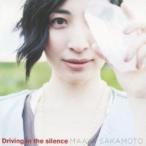 Driving in the silence обычный запись прокат б/у CD кейс нет ::