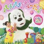  нет нет ...! Pachi Pachi pare-do.! прокат б/у CD кейс нет ::