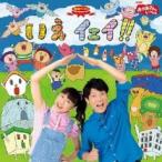 NHK... san ..... новейший лучший ..i.i!! прокат б/у CD кейс нет ::