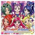 Yes! Precure 5GoGo! Vocal альбом 2 SWITCH ON! и, мир. ...... прокат б/у CD кейс нет :: [... цена ]