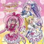 スイートプリキュア♪ボーカルアルバム 1 とどけ!愛と希望のシンフォニー レンタル落ち 中古 CD ケース無__