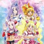 フレッシュプリキュア! ボーカルアルバム 1 太陽の子供たちへ レンタル落ち 中古 CD ケース無__ 【ご奉仕価格】