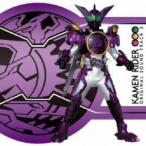 仮面ライダーオーズ OOO オリジナル サウンドトラック 2 レンタル落ち 中古 CD ケース無__ 【ご奉仕価格】
