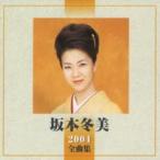 2004 все сборник прокат б/у CD кейс нет ::