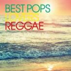 BEST POPS LOVERS REGGAE Endless Summer Mix mixed by DJ HAL прокат б/у CD кейс нет ::