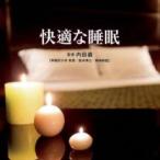 Refine удобный . сон прокат б/у CD кейс нет ::