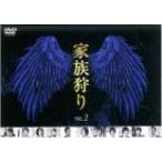 家族狩り 2(第2話、第3話) レンタル落ち 中古 DVD ケース無::