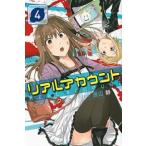  настоящий счет 4 прокат б/у комикс Comic