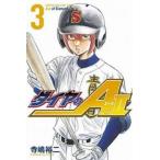  diamond. A act2 3 прокат б/у комикс Comic [... цена ]