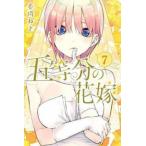 . и т.п. минут. невеста 7 прокат б/у комикс Comic