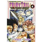 FAIRY TAIL フェアリーテイル 100 YEARS QUEST 4 レンタル落ち 中古 コミック Comic