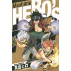 Mashima HERO*S прокат б/у комикс Comic