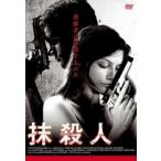 .. человек [ субтитры ] прокат б/у DVD кейс нет ::