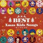 BEST Xmas Kids Song.... .. прокат б/у CD кейс нет ::