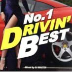 No.1 DRIVIN* BEST 2CD прокат б/у CD кейс нет :: [... цена ]