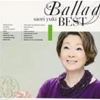Ballad Bestba Lad лучший прокат б/у CD кейс нет :: [... цена ]