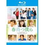  весна .... Blue-ray диск прокат б/у Blue-ray кейс нет ::