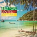 BEST POPS LOVERS REGGAE Summer Breeze Mix прокат б/у CD кейс нет ::