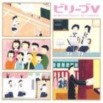 bi Lee bV... осыпь . церемония окончания. .., новый церемония окончания. ..2CD прокат б/у CD кейс нет ::