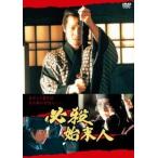 必殺始末人 レンタル落ち 中古 Dvd 時代劇 商品比較サイトのこんぱれっと