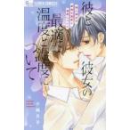 .. она. оптимальный . температура . влажность относительно прокат б/у комикс Comic [... цена ]