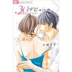 30 debut прокат б/у комикс Comic [... цена ]