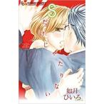 S только .... нет прокат б/у комикс Comic [... цена ]