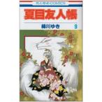  Natsume's Book of Friends 9 прокат б/у комикс Comic [... цена ]