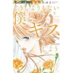 ... для . нет .. Kiss . для 3 прокат б/у комикс Comic [... цена ]