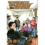  The *fabru21 прокат б/у комикс Comic [... цена ]