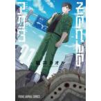  эта ... akta01 прокат б/у комикс Comic [... цена ]