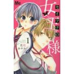 seifk. женщина король (2 шт. комплект ) no. 1,2 шт прокат все тома в комплекте б/у комикс Comic