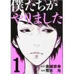 ...... сделал все 9 шт .. комплект прокат все тома в комплекте б/у комикс Comic