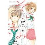 so. время ... все 4 шт .. комплект прокат все тома в комплекте б/у комикс Comic