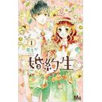 . примерно сырой все 3 шт .. комплект прокат все тома в комплекте б/у комикс Comic