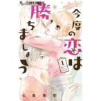  сейчас раз. .. ...... все 2 шт .. комплект прокат все тома в комплекте б/у комикс Comic