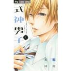  тип бог мужчина . все 3 шт .. комплект прокат все тома в комплекте б/у комикс Comic