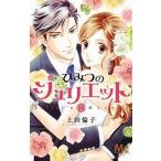  секрет. Jeury eto все 2 шт .. комплект прокат все тома в комплекте б/у комикс Comic