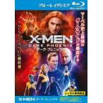 X-MEN темный * Phoenix Blue-ray диск прокат б/у Blu-ray кейс нет ::