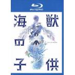 bs:: море .. ребенок Blue-ray диск прокат б/у Blue-ray 