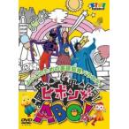 pipon The ABC! б/у DVD кейс нет :: [ полная распродажа ]