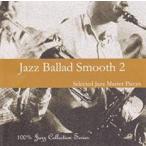 Jazz CD Jazz *ba Lad * гладкий 2 прокат б/у CD кейс нет ::